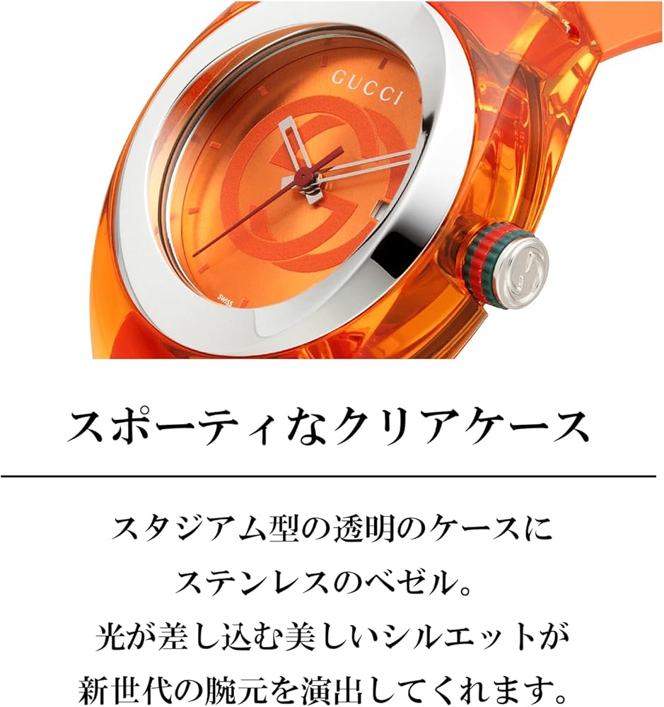 Amazon.com: Gucci YA137311 Gucci Sink Watch Orange Dial, Dial