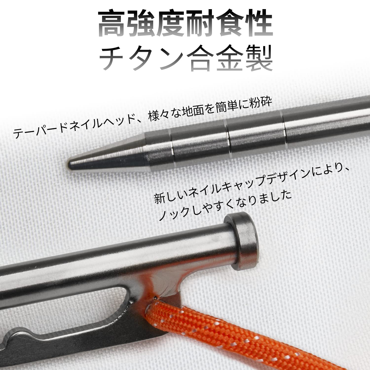 【色: 350MM-4Pcs】TiTo チタンペグ 24・30・35・40CM Amazon.co.jp: TiTo チタンペグ 24・30・35・40CM チタン合金