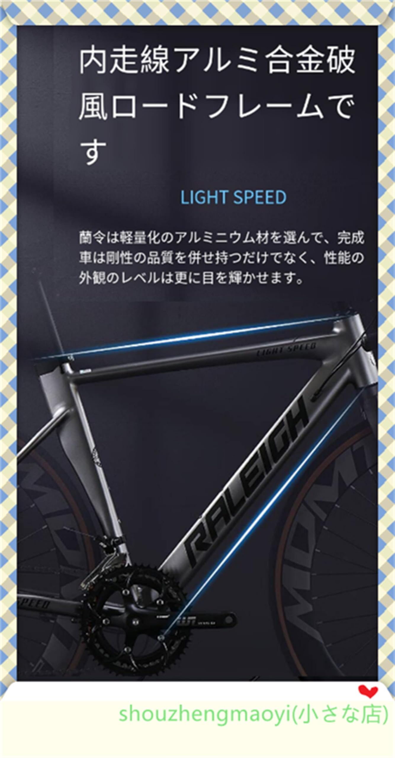 新登場 ロードサイクル自転車 エアロロードバイク700C×28C防風競技21 