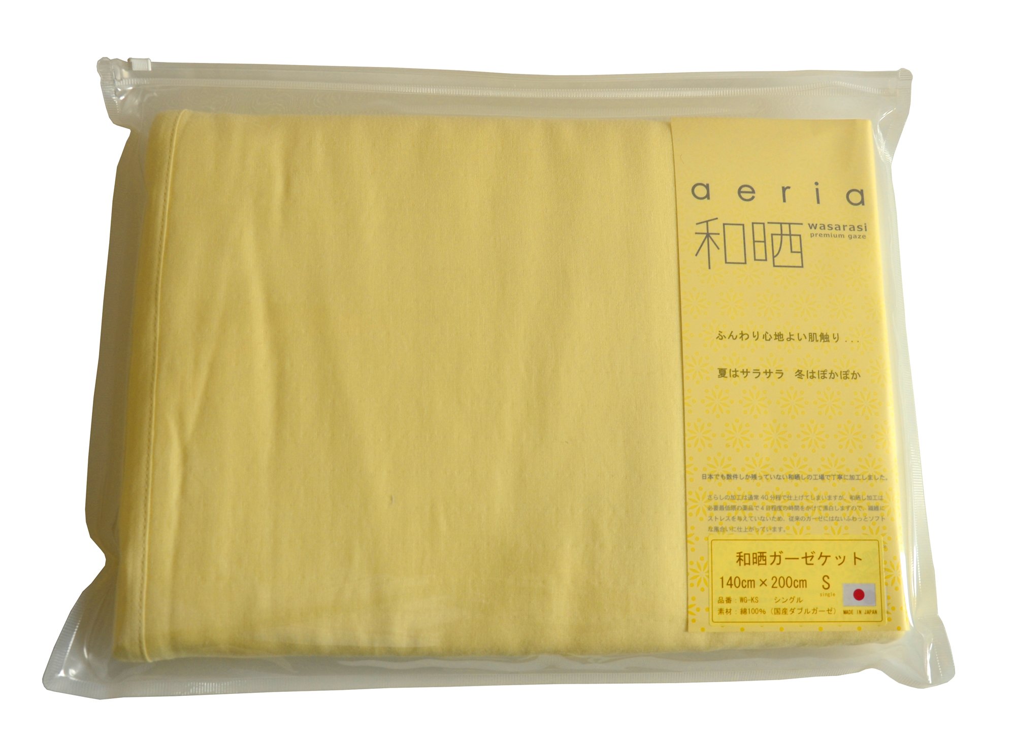 Amazon.co.jp: 和晒 4重ガーゼケットシングルサイズ(140cm×200cm