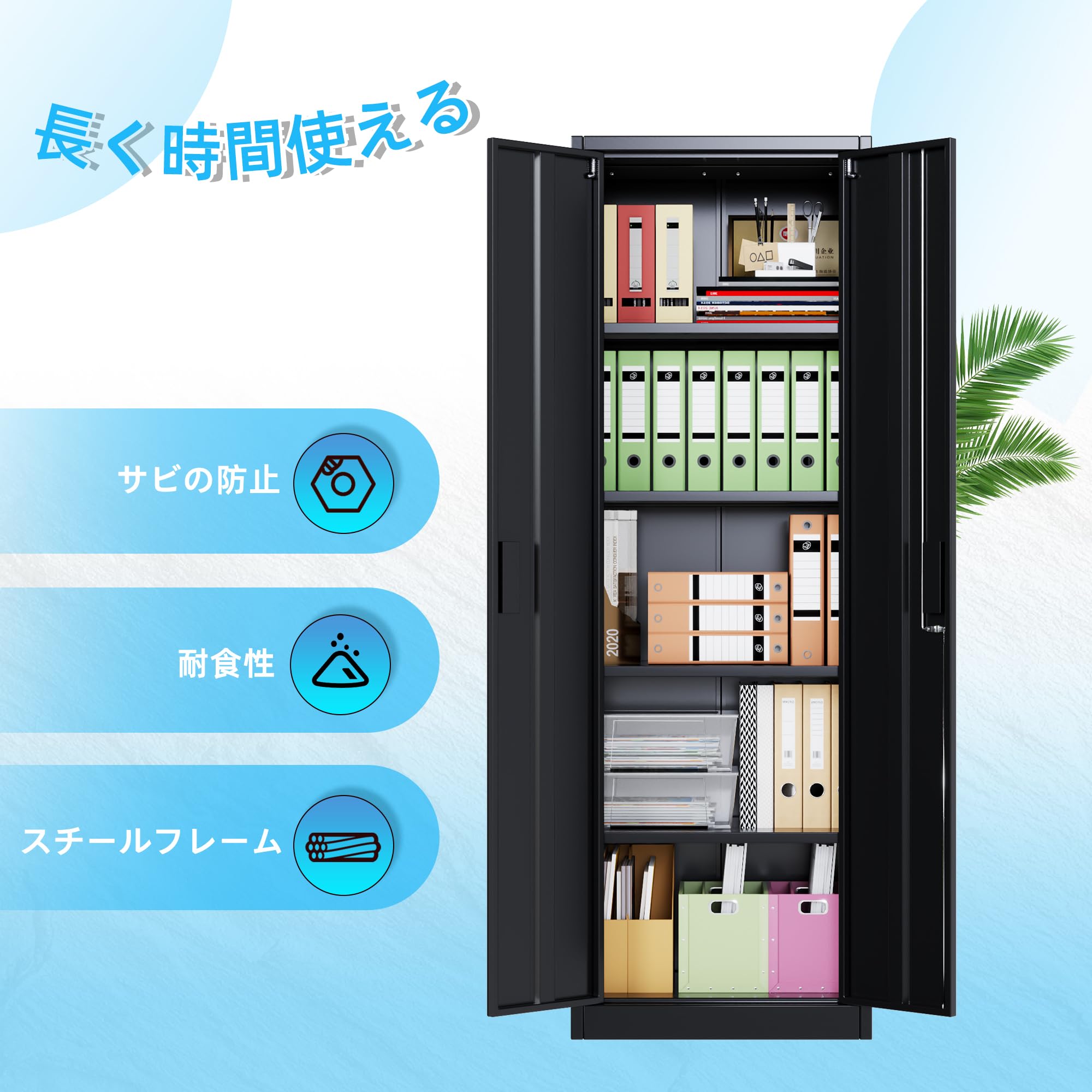 Amazon.co.jp: GangMei スチール書庫 鍵付きキャビネット 5段