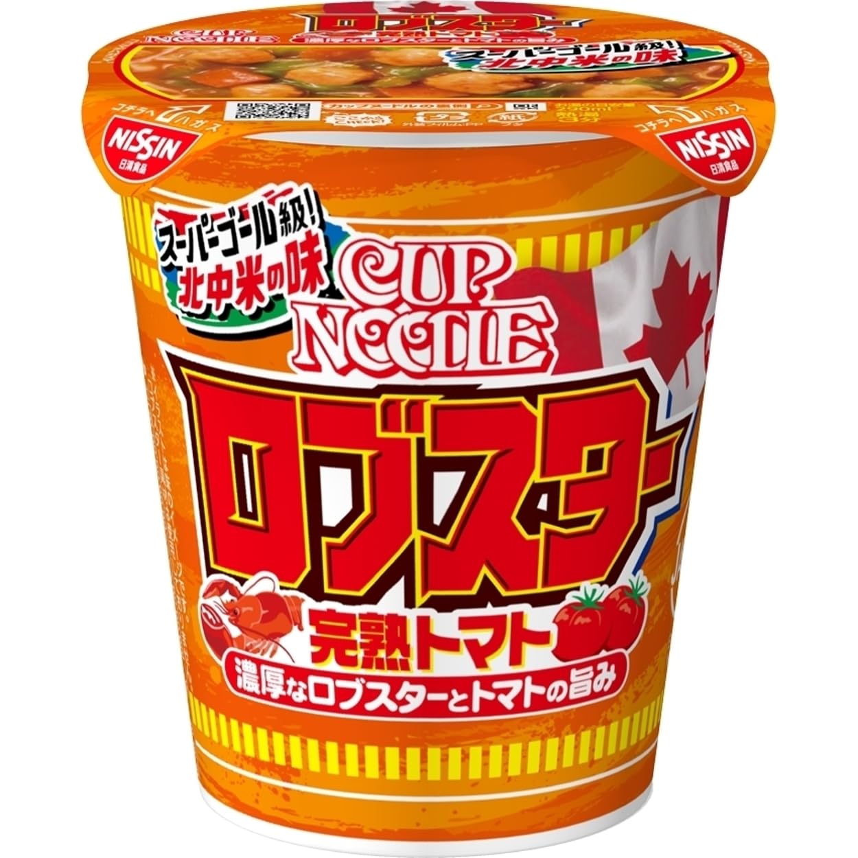 Amazon.co.jp: 日清食品: カップヌードル