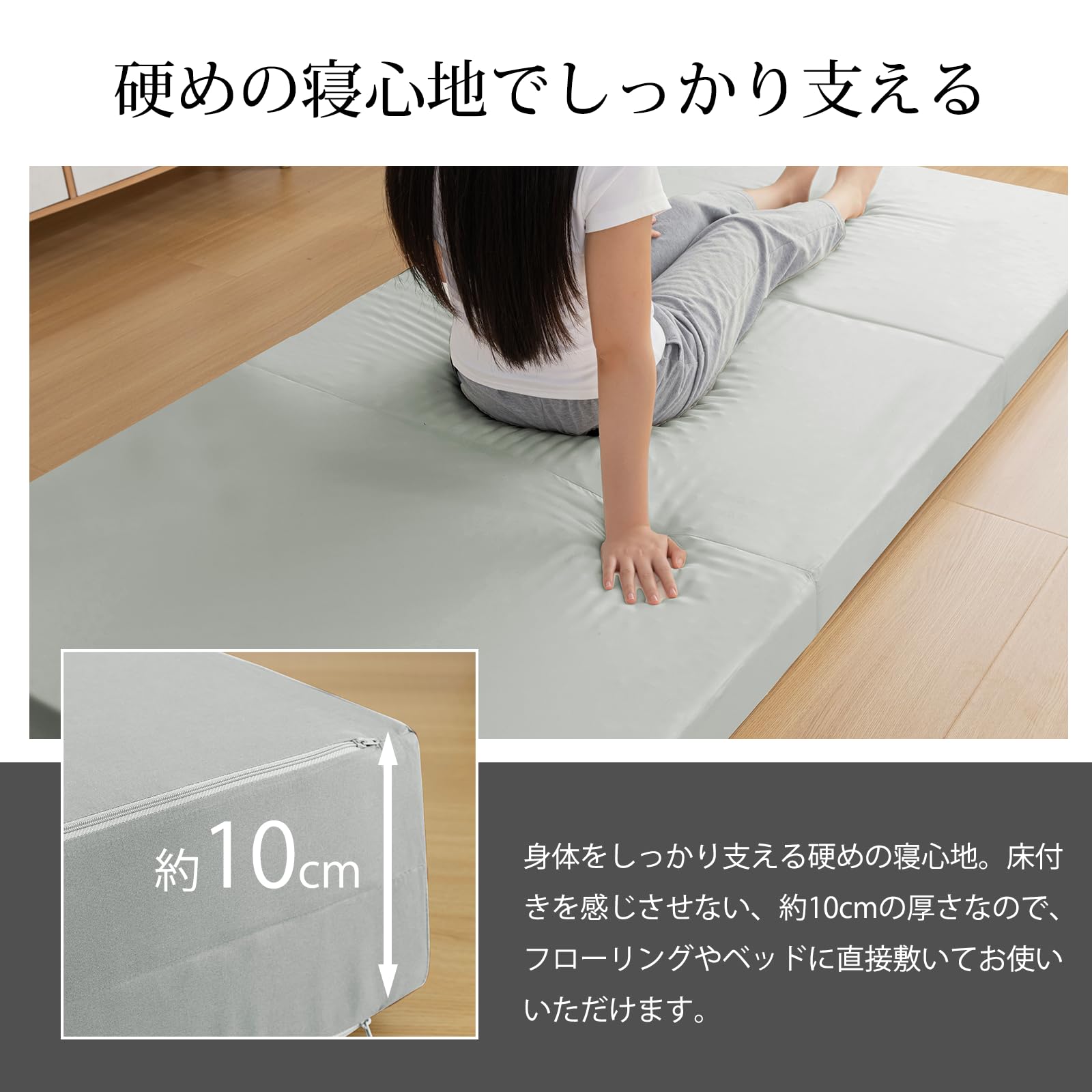 Amazon｜fuwawa セミダブル 三つ折り マットレス 【硬め190N 厚さ10cm