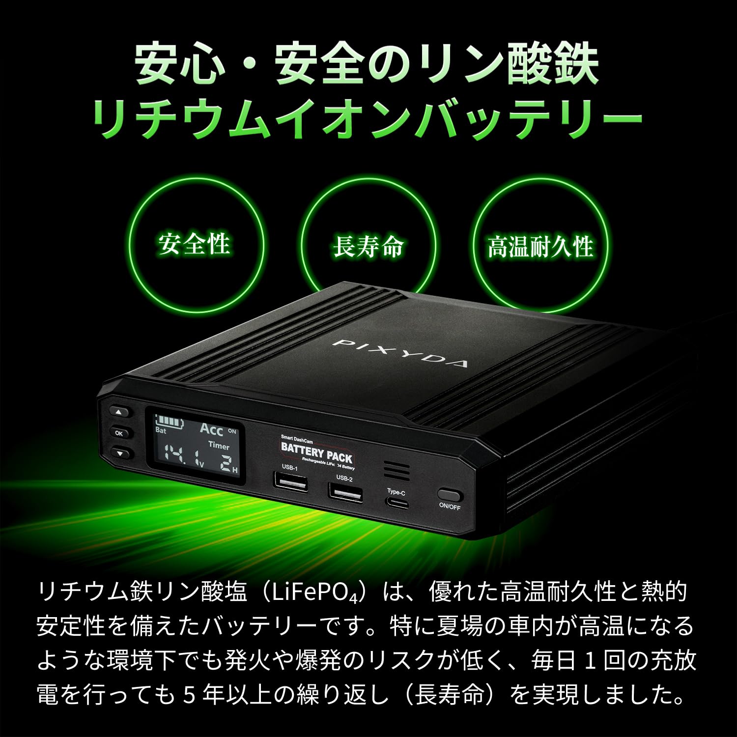 Amazon | セイワ(SEIWA)ドライブレコーダー用 駐車監視バッテリー