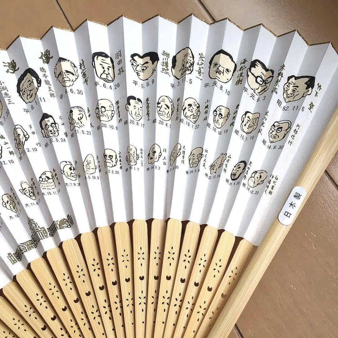 希少 美品 安倍晋三氏 第九十代内閣総理大臣御就任 特製額装扇子及び御写真1点 Amazon.co.jp: 歴代首相漫像扇子（安倍さん）国会議事堂グッズ : おもちゃ