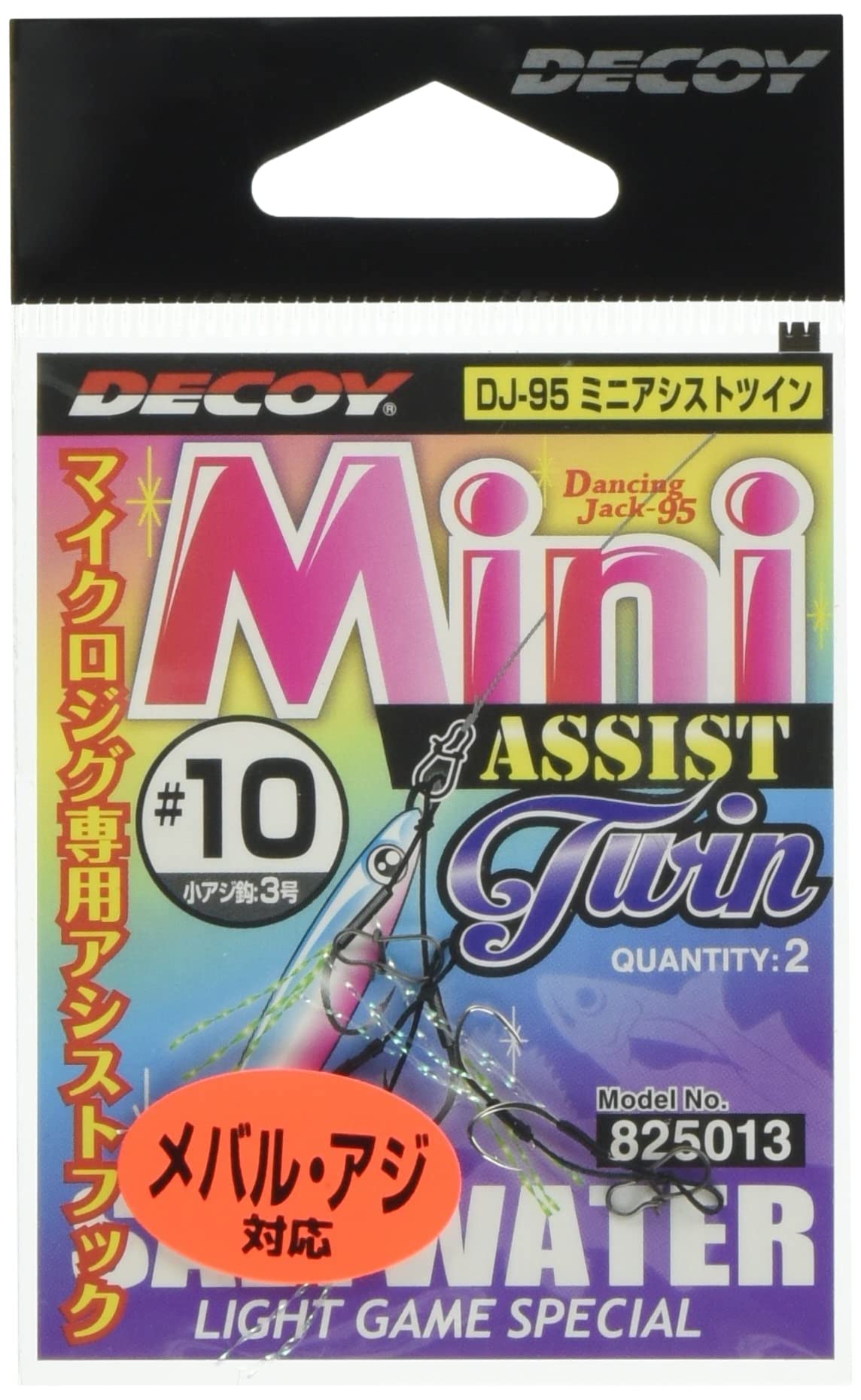 【新品・未使用】道楽 DOWLUCK ドテチン　ワームカラー　箱付き Amazon | カツイチ(KATSUICHI) ミニアシストツイン DJ-95 .#8