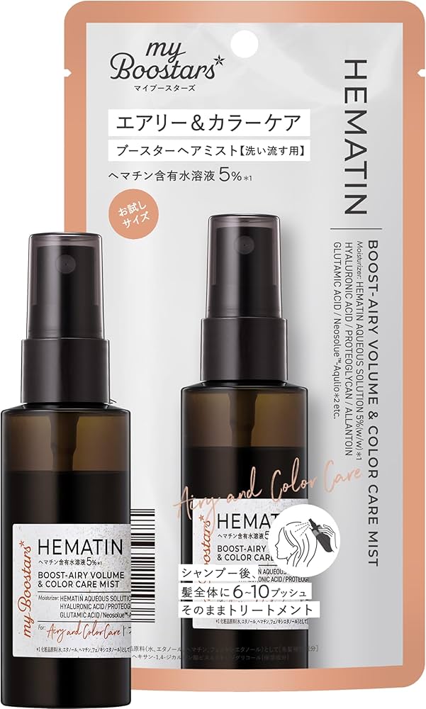 Amazon | My Boostars マイブースターズ 【ヘマチン】ブースター