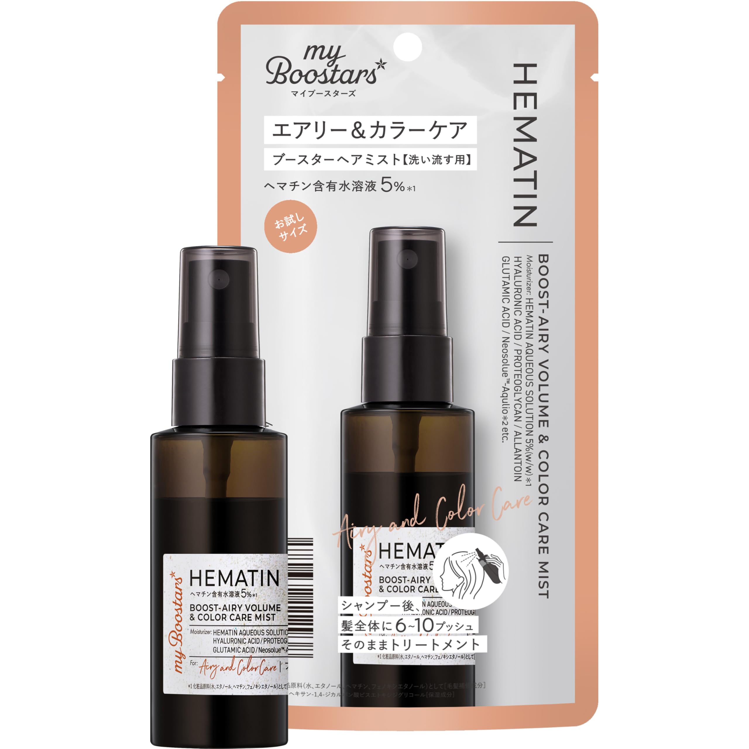 My Boostars マイブースターズ 【ヘマチン】ブースターヘアミスト トリートメント 髪の導入美容液 40ml [エアリー&カラーケア] myBoostars