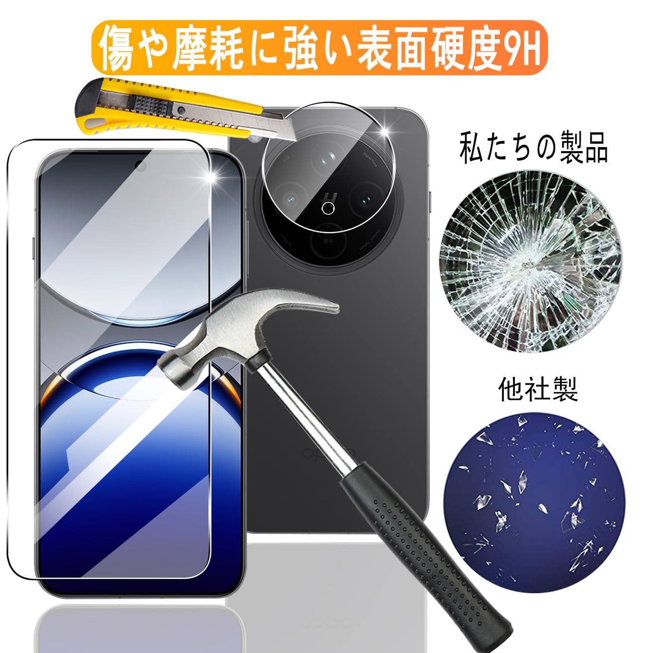 Amazon | 【2+2枚セット 指紋認証対応】 用 OPPO Find X8 ガラス