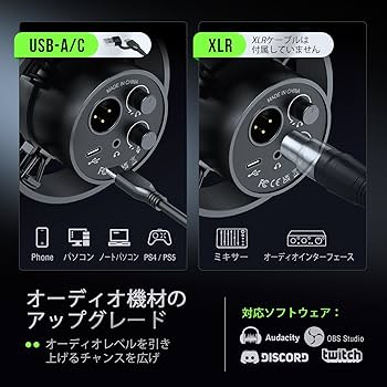 Amazon.co.jp: FIFINE ダイナミックポットキャストマイク USB