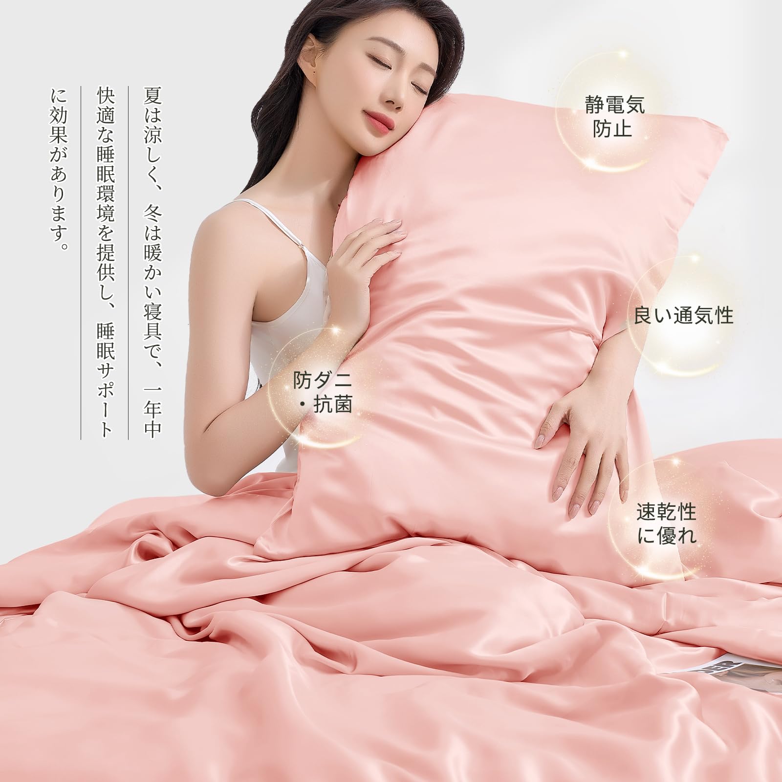 THXSILK シルク 布団カバー 掛けふとんカバー洗える 睡眠サポート 寝癖