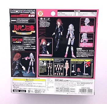 お値下げ！ルパン三世 vs マイクロマンセット 40周年記念 Amazon.co.jp: ミクロマン ルパン三世40周年記念限定 ルパンVS