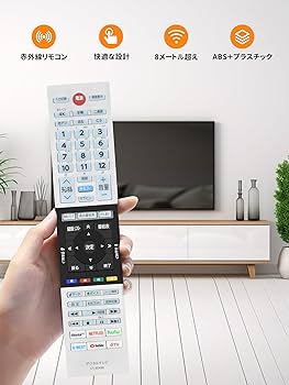 Amazon | テレビリモコン CT-90488 for TOSHIBA 東芝 レグザ