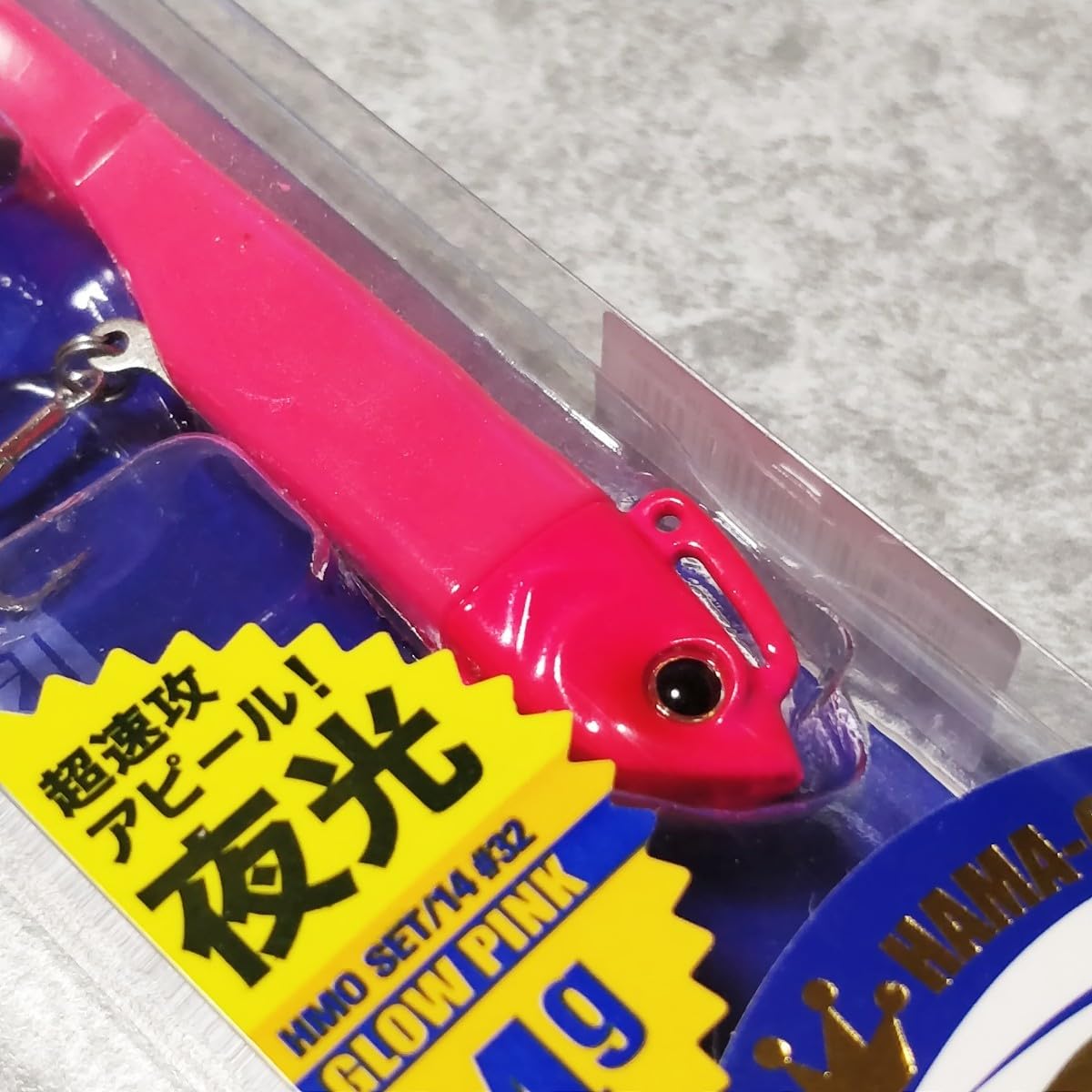 Amazon | メジャークラフト 浜王 ただ巻き 14g 21g 多魚種 ルアー