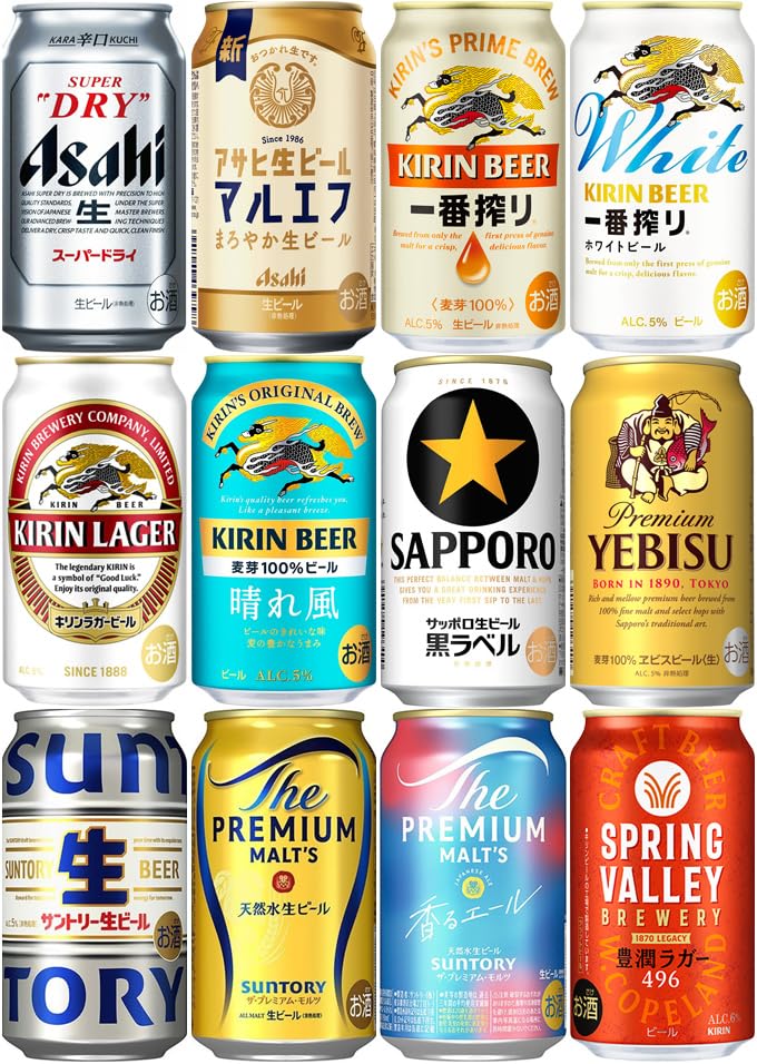57本】350ml ビール 各種 まとめ売り①※12/5までの出品※ Amazon.