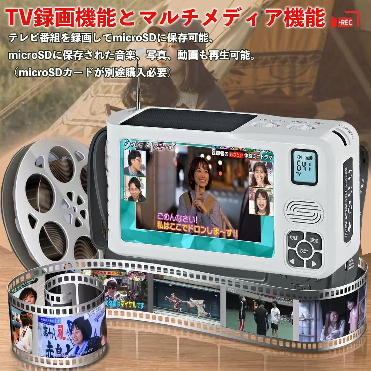 Amazon | 【2026発売】 ワンセグテレビ 5インチポータブルテレビ 防災