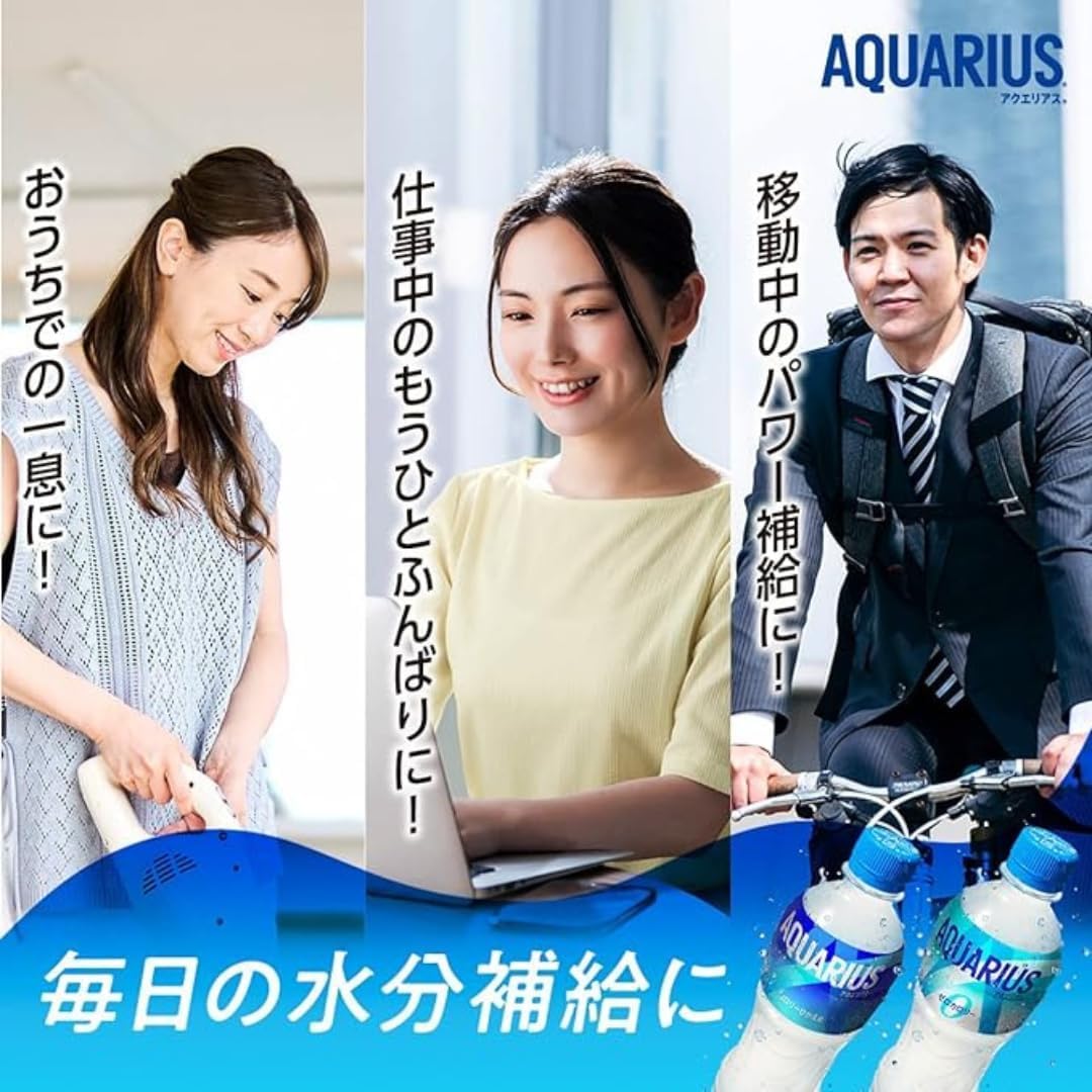Amazon.co.jp: アクエリアス ポカリスエット 粉末 パウダー 1L用 3種15