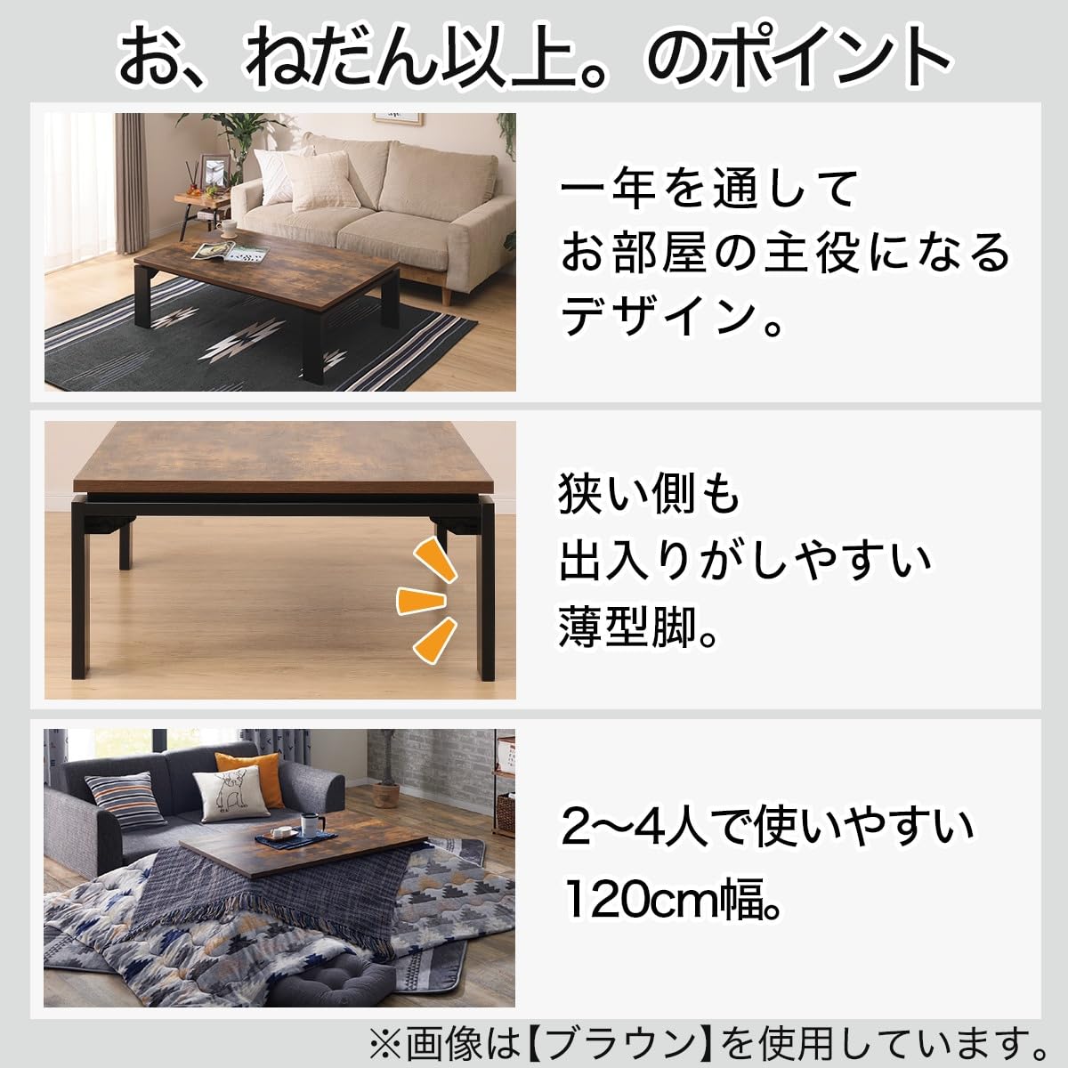 Amazon.co.jp : ニトリ(NITORI) リビングこたつ フロットR 120 VNA
