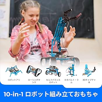Amazon | Makeblock mBot Ultimate ロボットアーム 10-in-1 STEM教育
