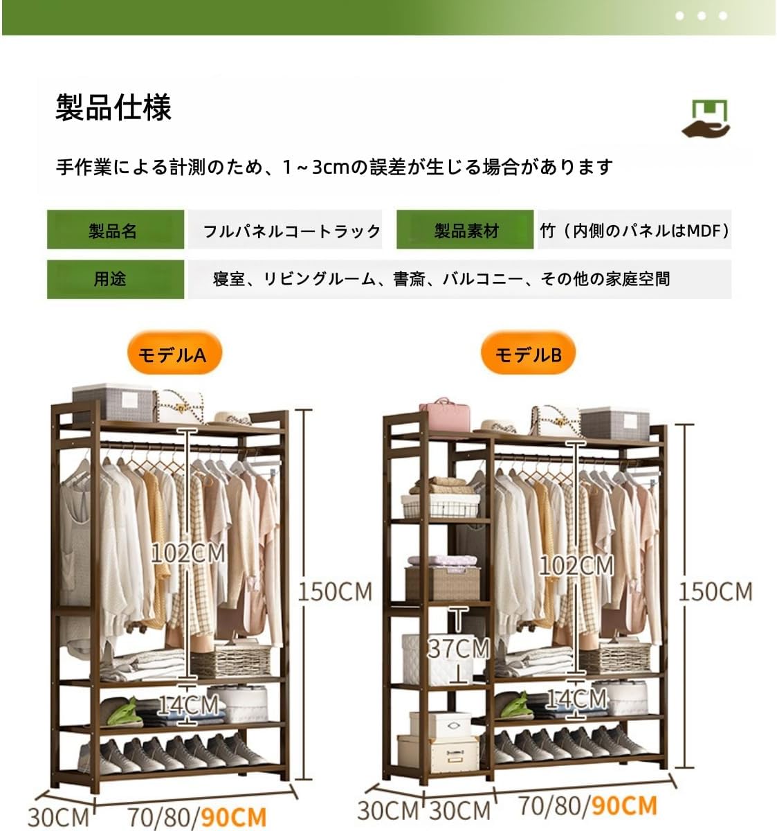 KOGBハンガー、省スペース、大容量、多機能、組み立て簡単、頑丈で安定感があり、竹製。幅広のトップ収納と厚みのある頑丈な物干し竿付き