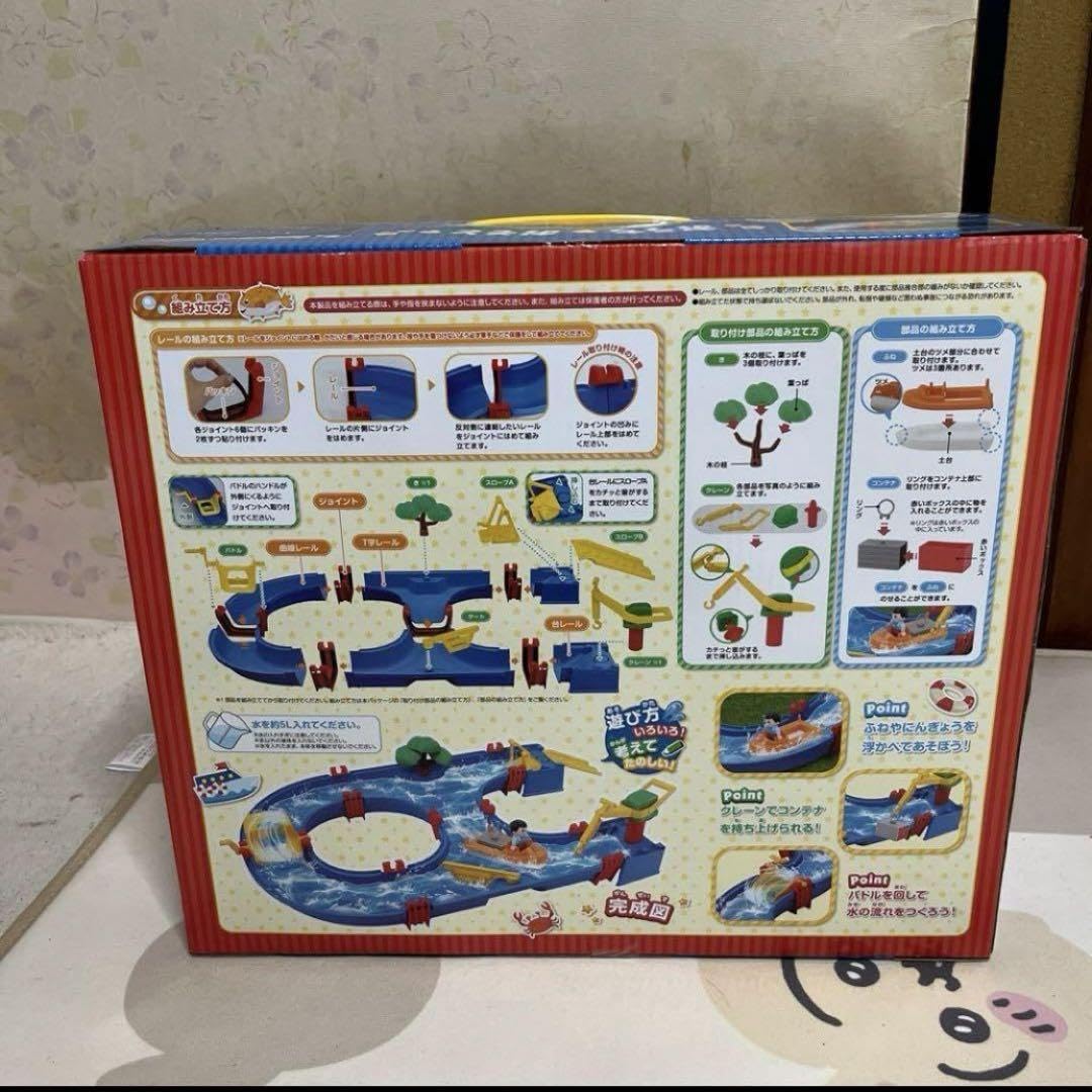 【新品・未開封】わくわくウォーターランド　知育玩具　プール　水遊びインターベース 新品・未開封】わくわくウォーターランド 知育玩具 プール