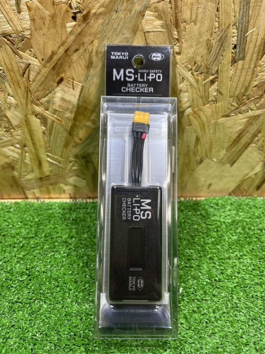 東京マルイ MS・Li-Po セーフティチャージャー＆チェッカー 7667d4f9-6103-4aed-ad42-