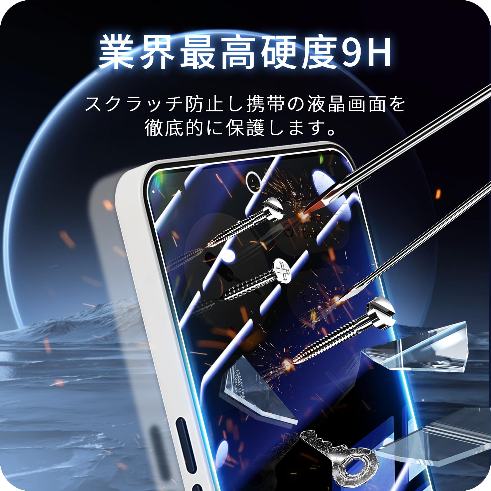 Amazon | iCarez 覗き見防止フィルム 対応 Nothing Phone 3A ガラス