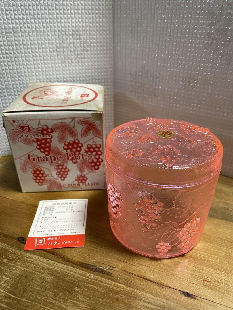 Amazon.co.jp: 昭和レトロ ハタ印 プラスチック グレープ ポット