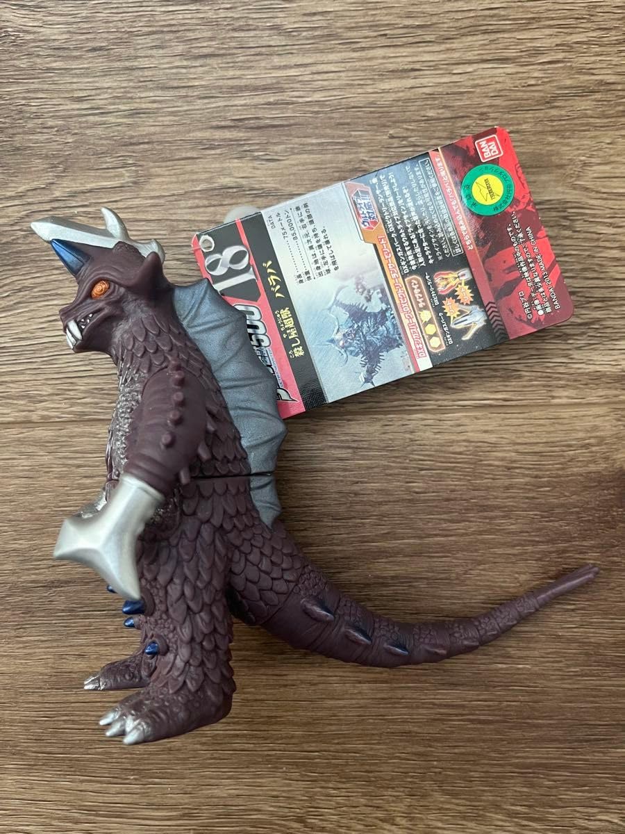 ウルトラ怪獣シリーズ500怪獣ソフビ71体セット