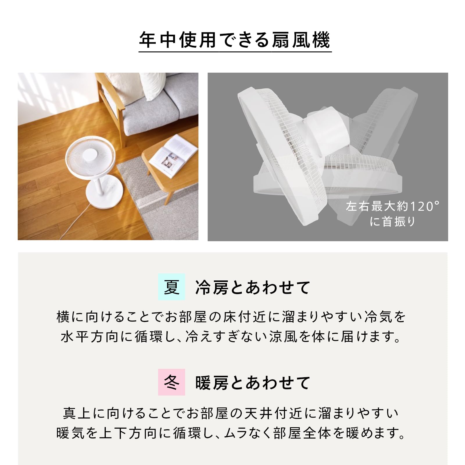 Amazon | TWINBIRD(ツインバード) 燕三条 扇風機 DCモーター 左右首