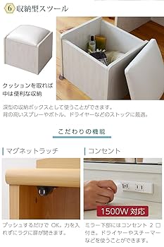 Amazon｜JKプラン 三面鏡ドレッサー 収納 多い スツール付き