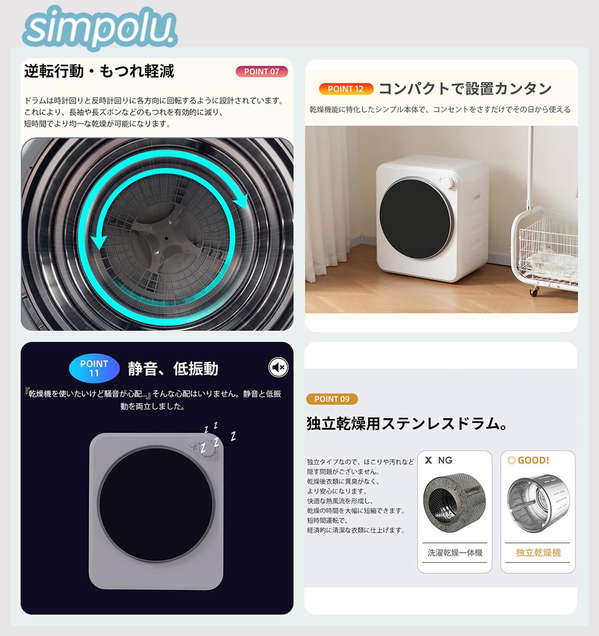 Amazon | Simpolu 小型 衣類乾燥機 4kg ダイヤル式 除湿 壁掛け 布団