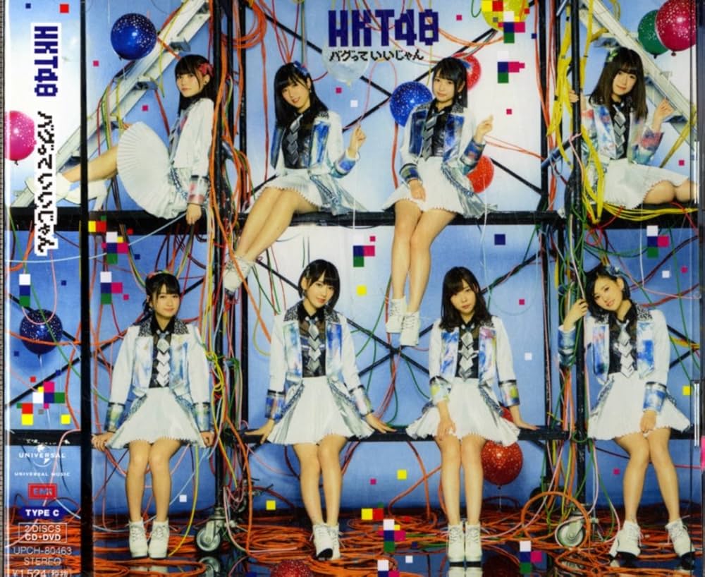 HKT48 劇場盤CD バグっていいじゃん 5セット バグっていいじゃん: Amazon.fr: CD et Vinyles}