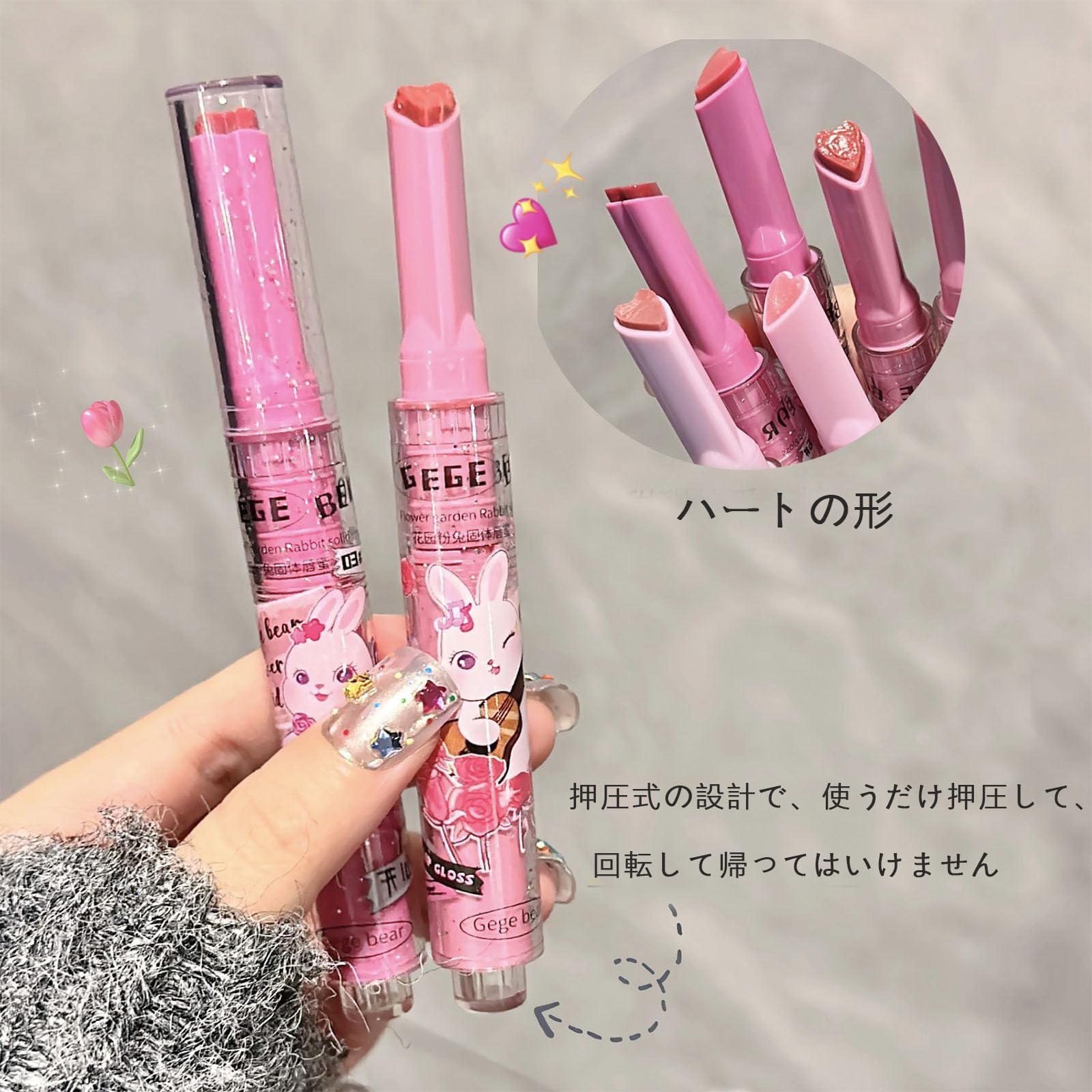 Amazon | 6色 可愛い高発色リ ップ キラキラリップ ロムアンド グロス