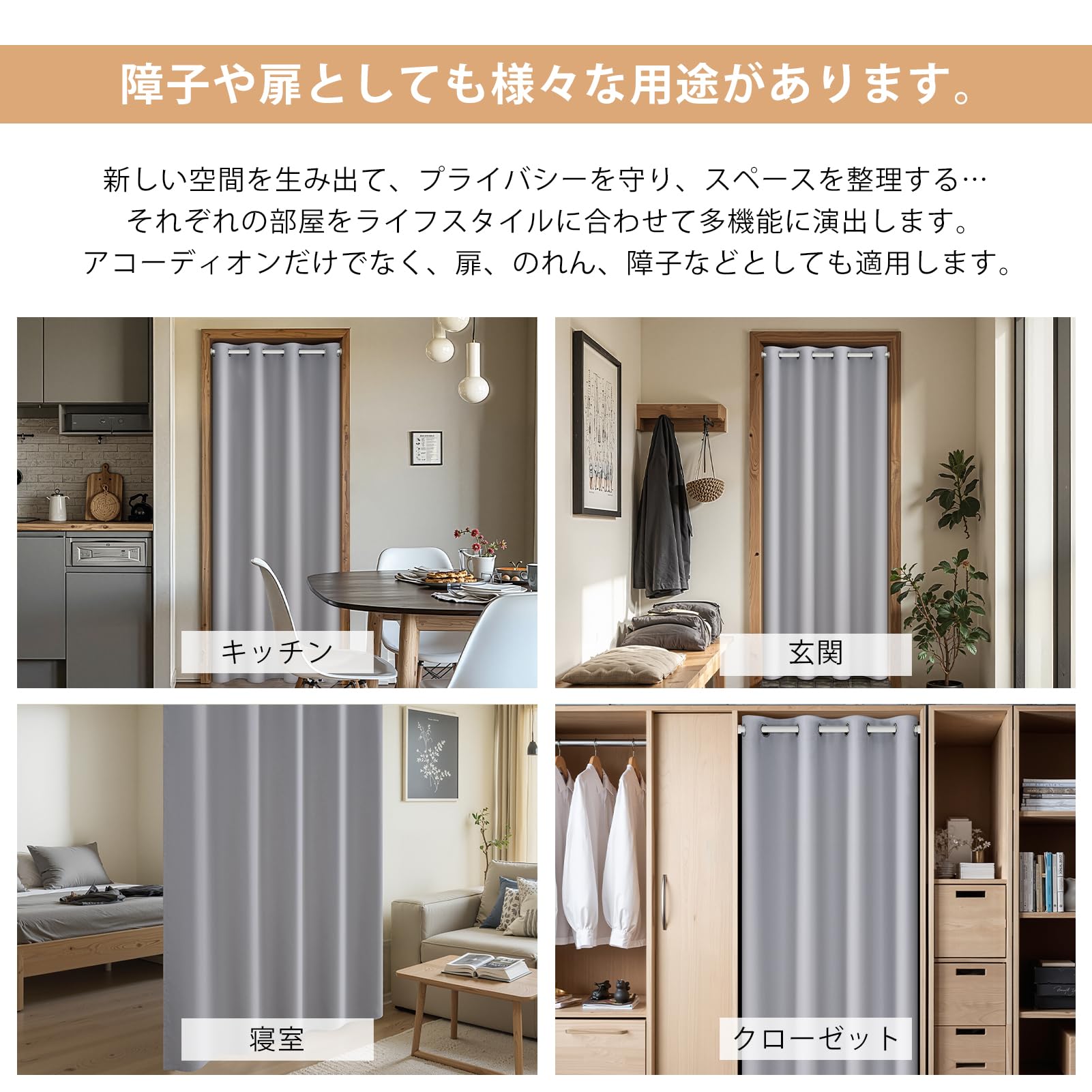 Amazon｜Topfinel カーテン 遮光 間仕切りカーテン 断熱 幅107cm 丈