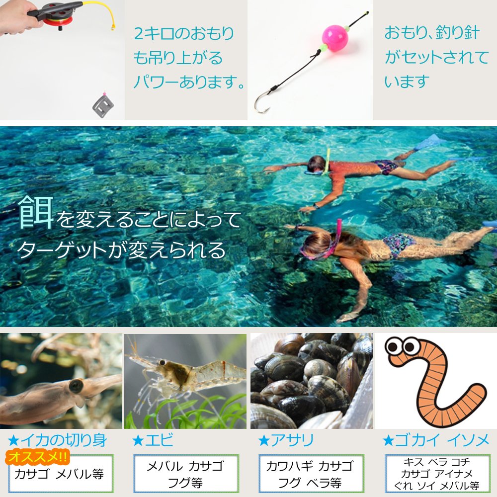 泳ぎ釣りセット Amazon | SPEAR SEALS (スピアシールズ) 見釣り フィッシングセット