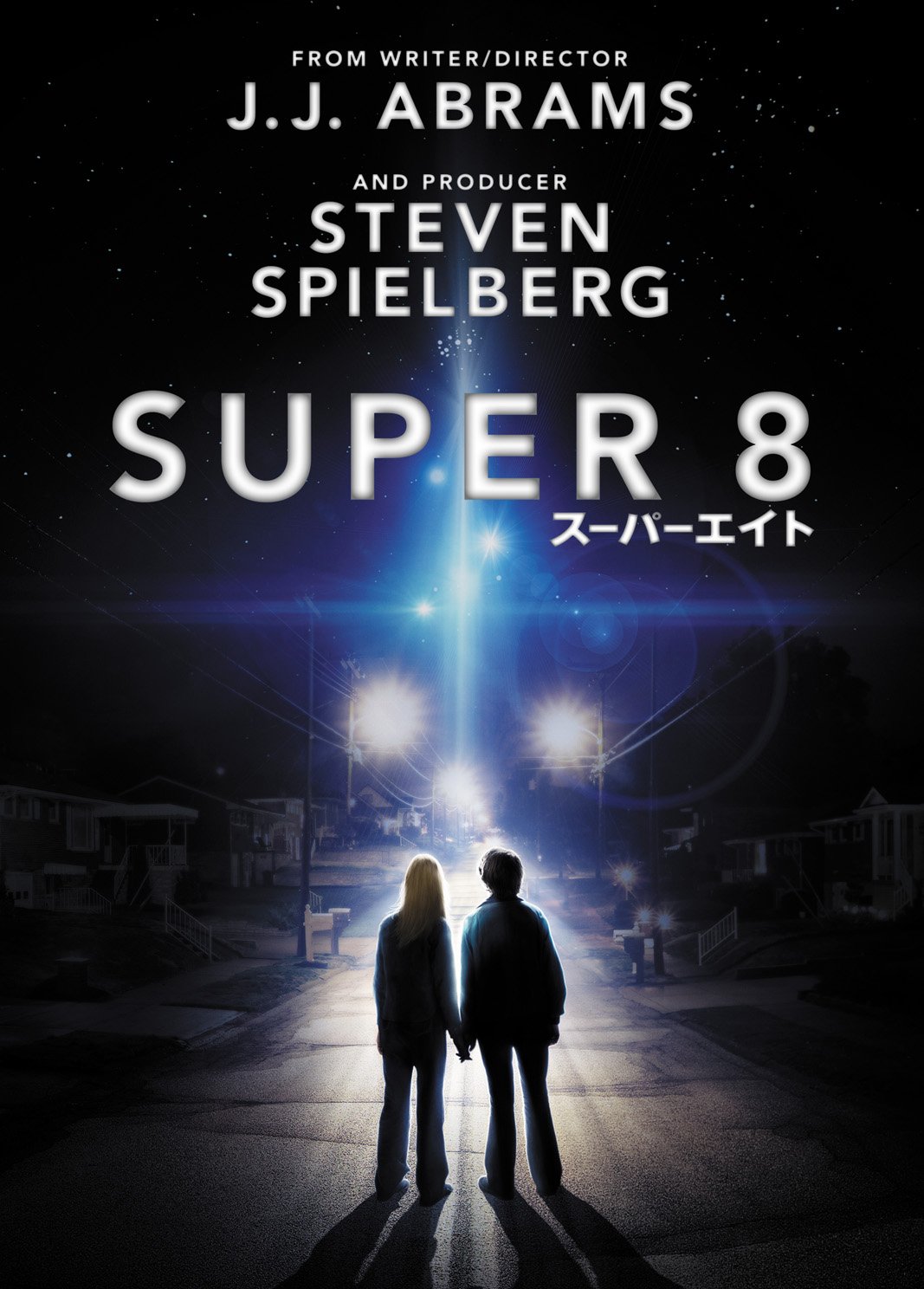 Amazon.co.jp: SUPER 8/スーパーエイト [DVD] : ジョエル