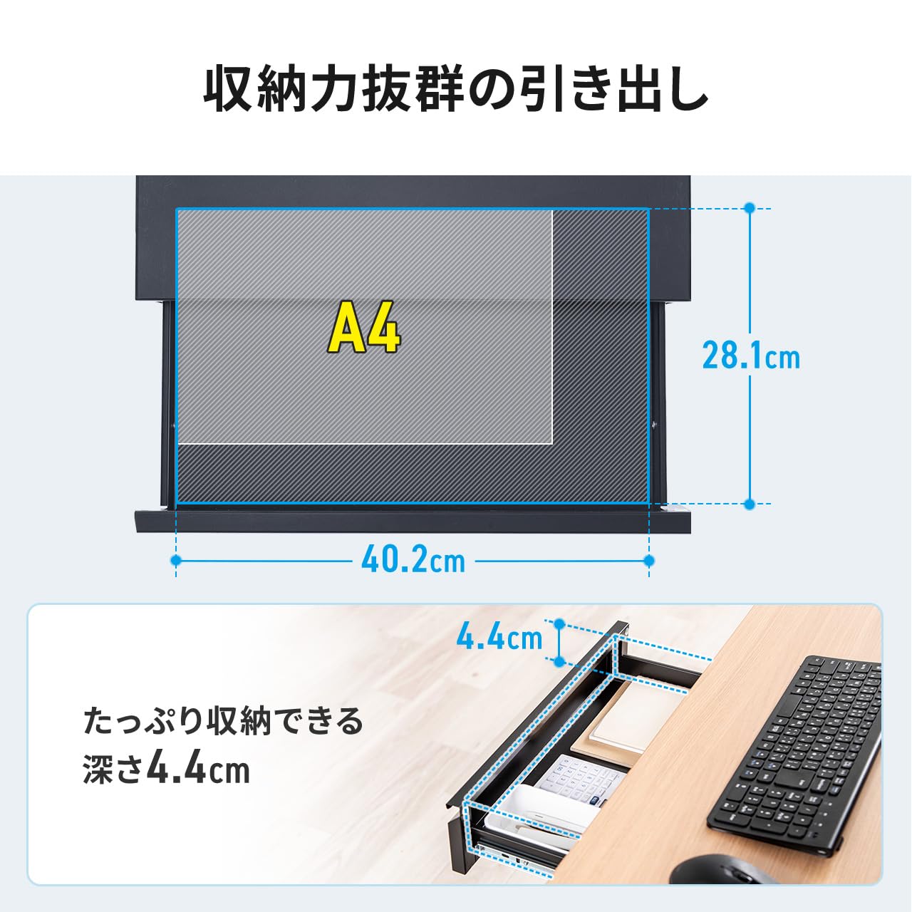 Amazon.co.jp: サンワダイレクト デスク下 後付け引き出し 収納 木ネジ
