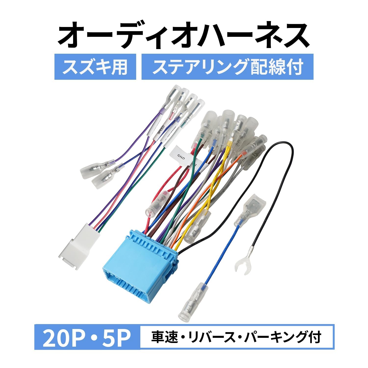 Amazon.co.jp: ハスラー MR52S MR92S MR31S MR41S 5P 車速 コネクター