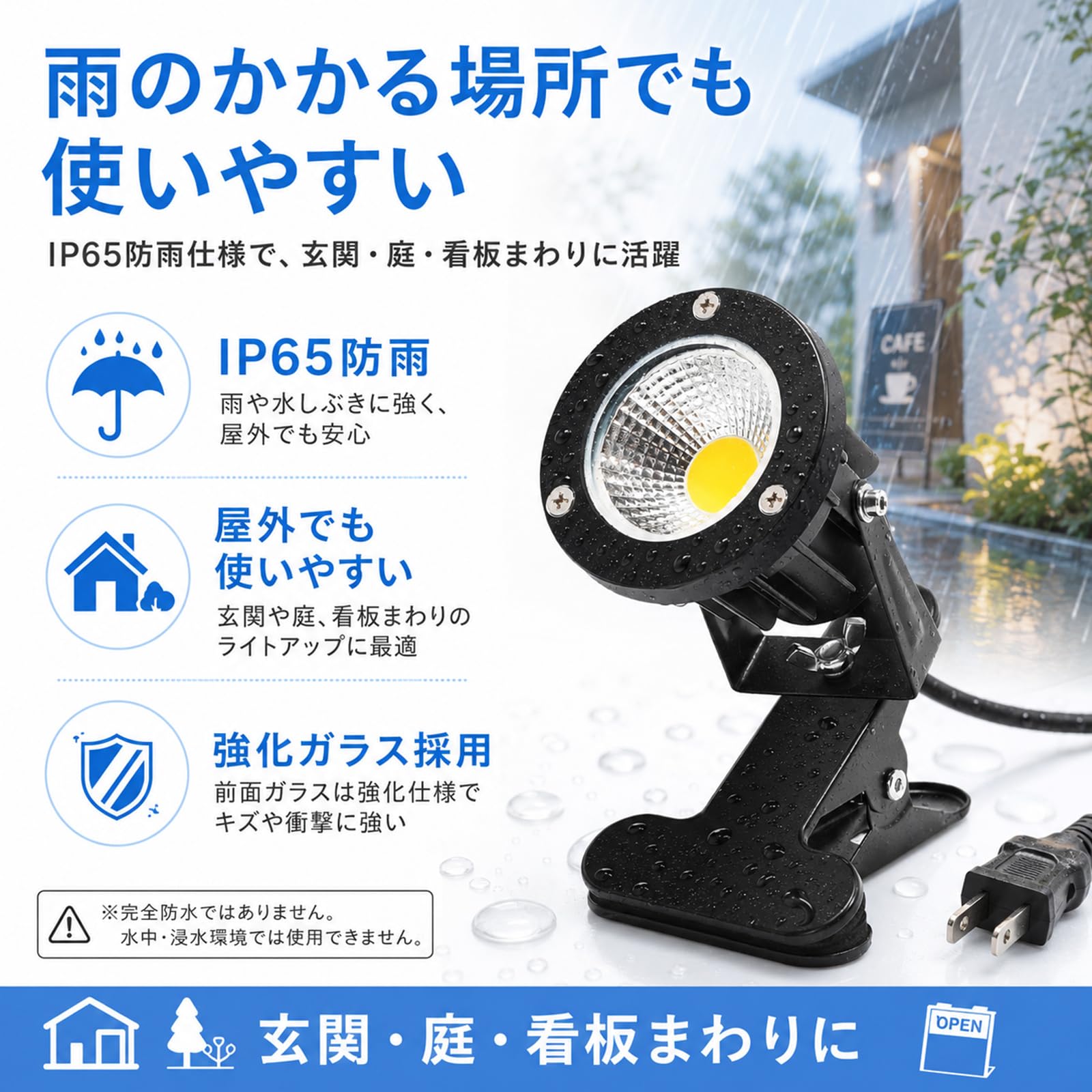 看板照明・ガーデン照明などに　岩崎電気製　屋外用防雨形アームライト80ｃｍ　即決1 岩崎電気製 屋外用防雨形アームライト80ｃｍ 看板照明・ガーデン照明などに 屋外用防雨形アーム 即決！！ 看板照明の定番