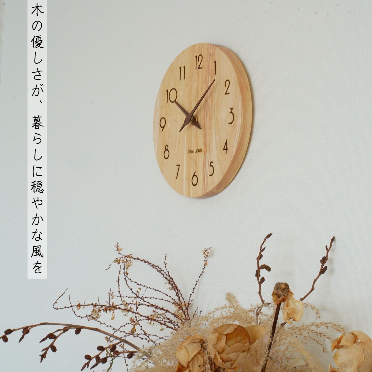 新品未使用 RND-LAB 壁掛け時計 好きな配置で数字を並べられる時計