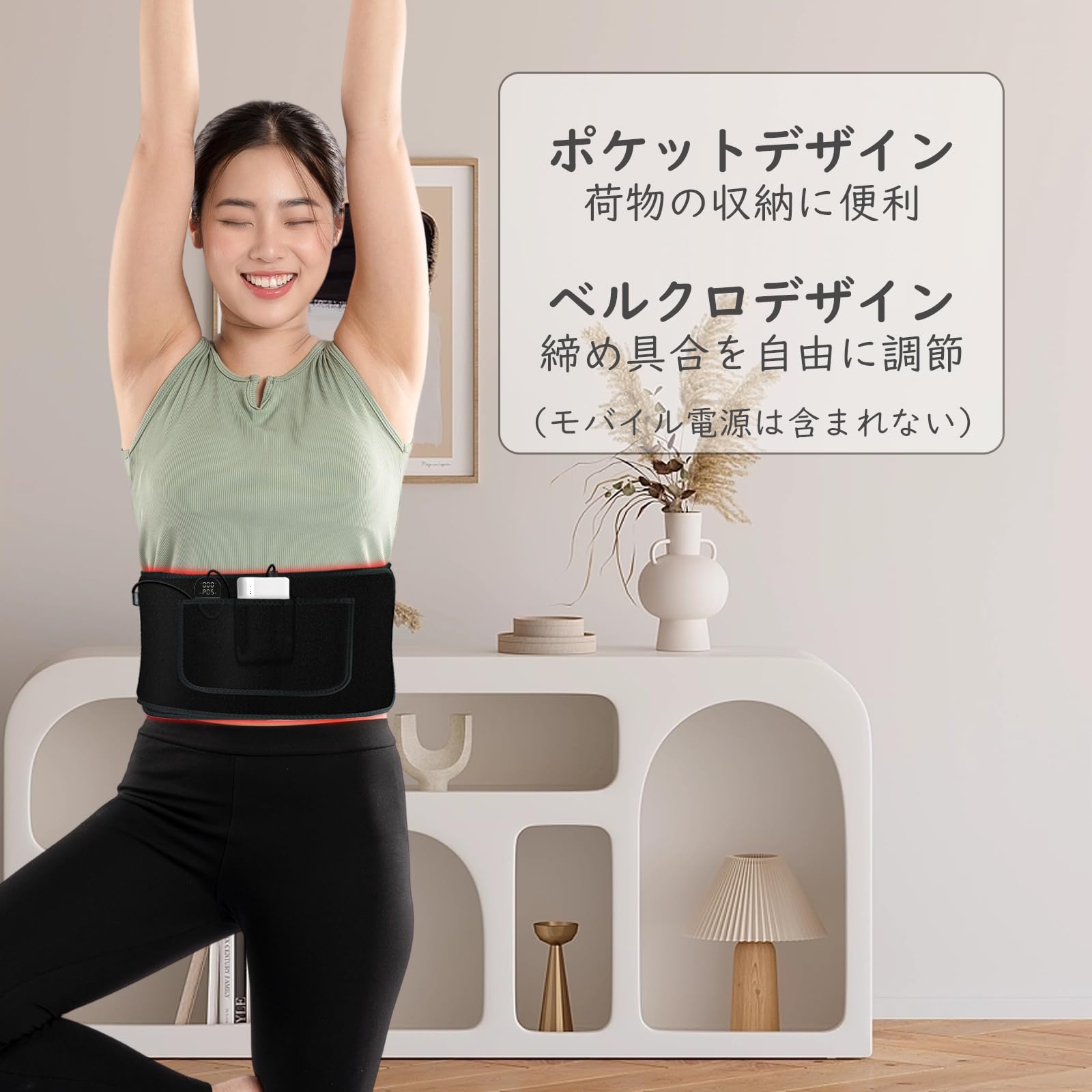 Amazon.co.jp: Heathredy 近赤外線ライト腰ベルト 赤色ライトLED腰