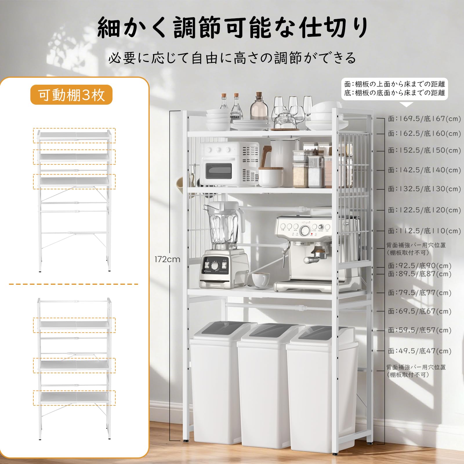 Amazon.co.jp: 幅伸縮 ゴミ箱上ラック 65~85cm 冷蔵庫上ラック
