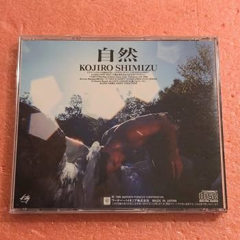 ビーバップハイスクール＆清水宏次朗CD 71-H5IQsLSL._AC_UF350,