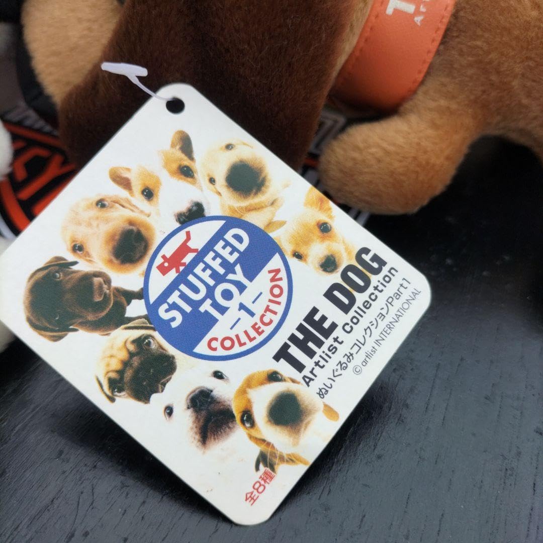 Amazon.co.jp: THE DOG ぬいぐるみ 2匹セット コレクションPart1