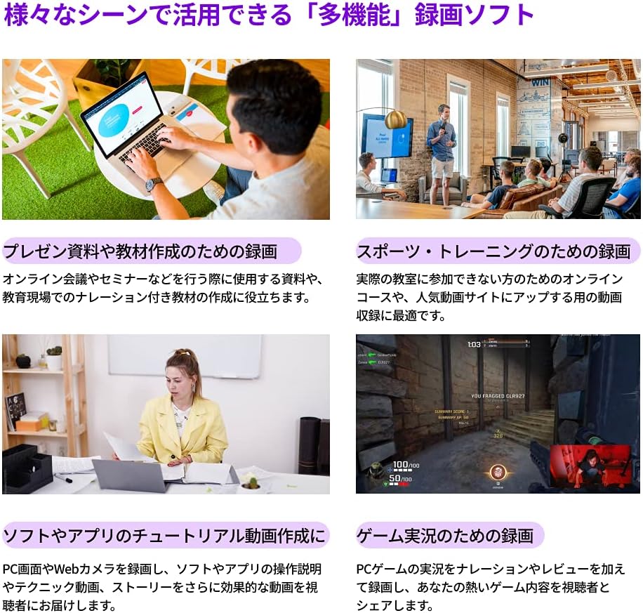 Amazon Wondershare Democreator ワンダーシェア デモクリエイター Windows版 画面録画ソフト 動画レコーダー 動画編集ソフト 永続ライセンス パッケージ版 Web動画録画 ゲーム実況 オンラインセミナー オンライン授業 リモート会議 動画 映像 Pcソフト
