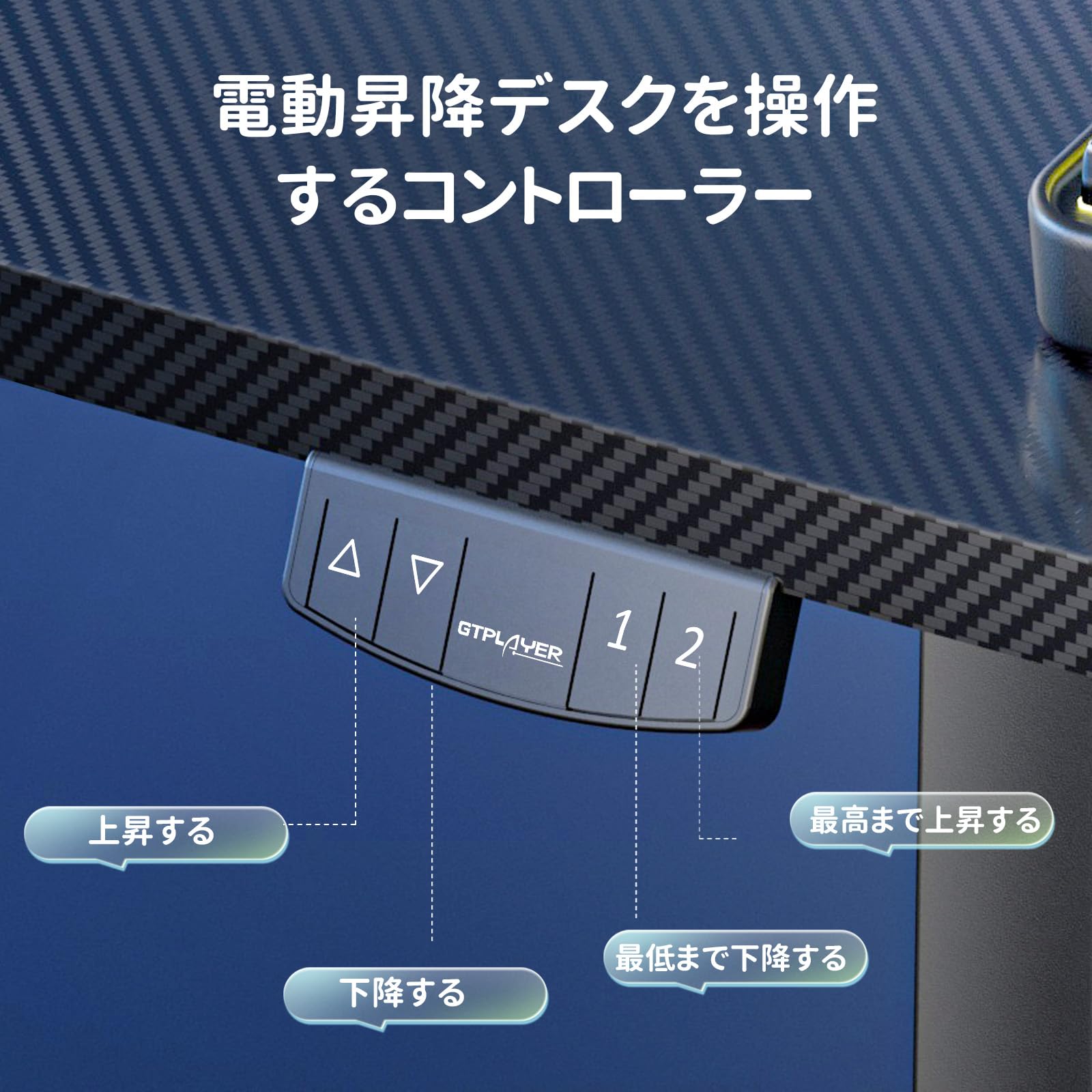 Amazon.co.jp: GTPLAYER ゲーミングデスク 電動昇降式 キャビネット