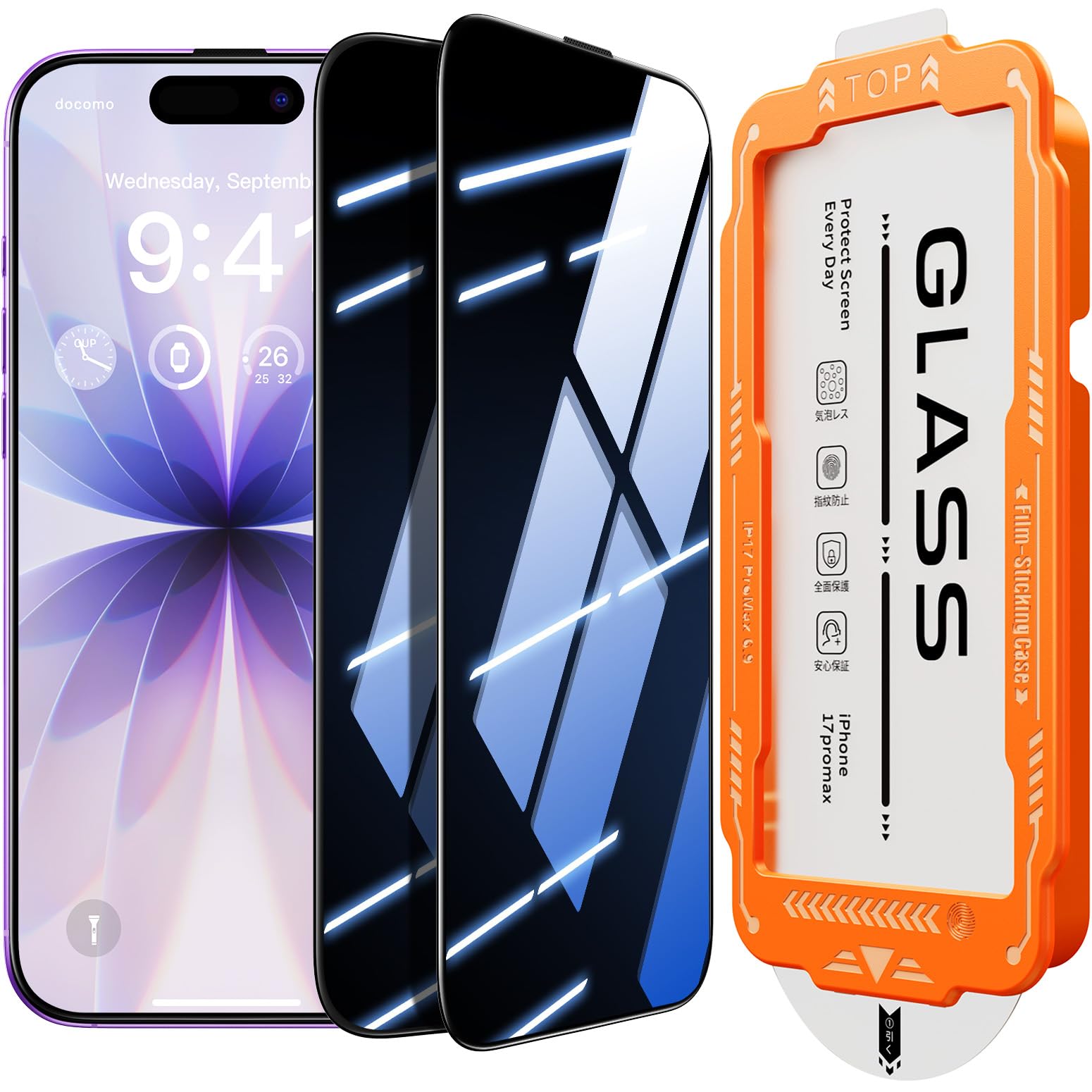 Amazon | Zeniss iphone 17 ガラスフィルムに適合する 覗き見防止 【米