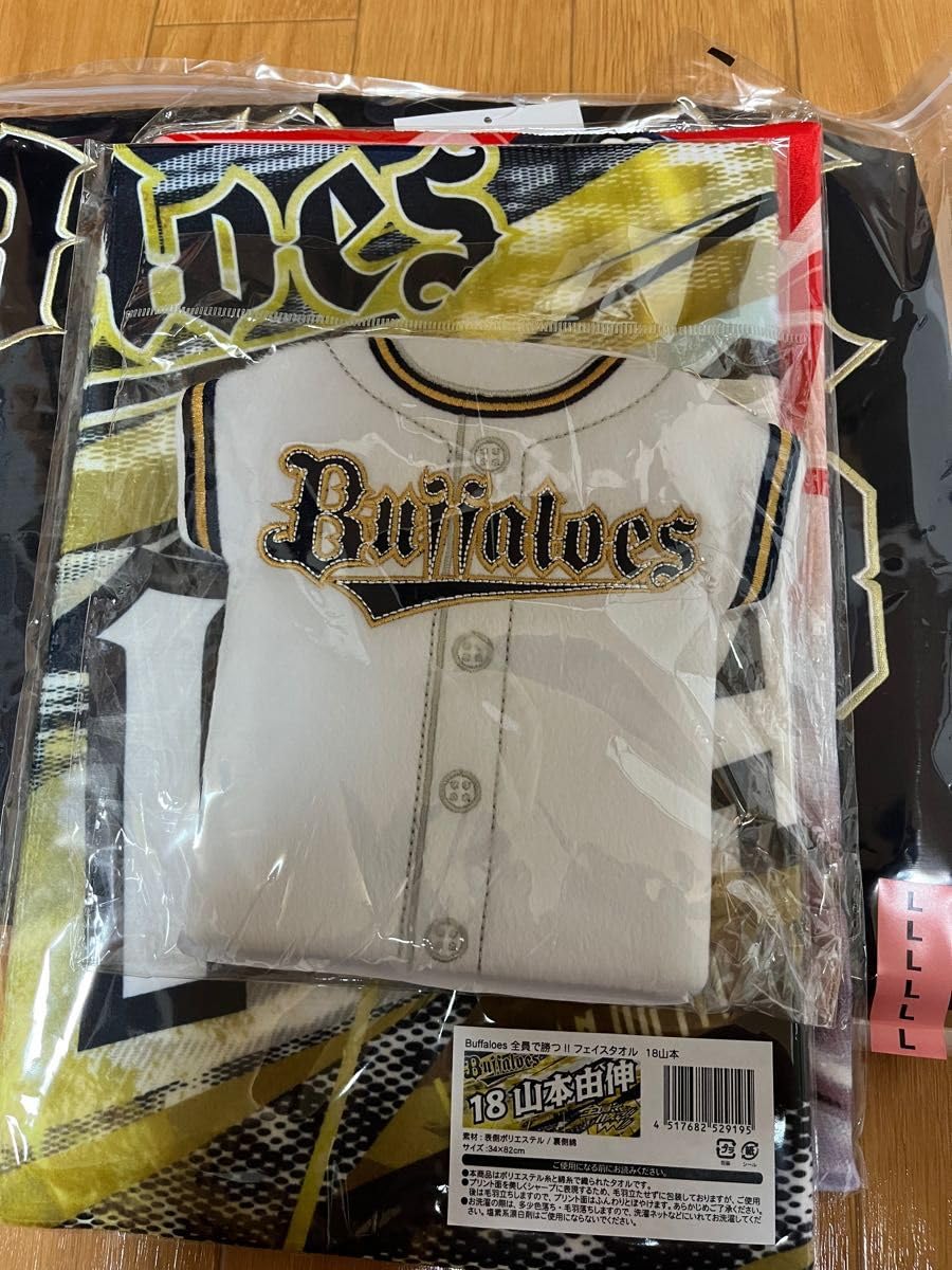 オリックスユニフォーム＆タオル 山本由伸 山本由伸 ユニフォーム