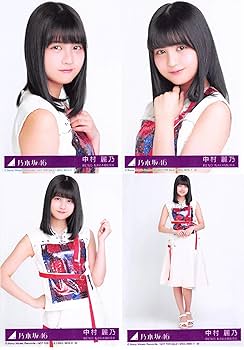 中村麗乃 生写真フルコンプ 乃木坂46 生写真 Amazon.co.jp: 【中村麗乃】 公式生写真 乃木坂46 チャンスは